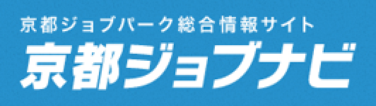 京都ジョブナビ