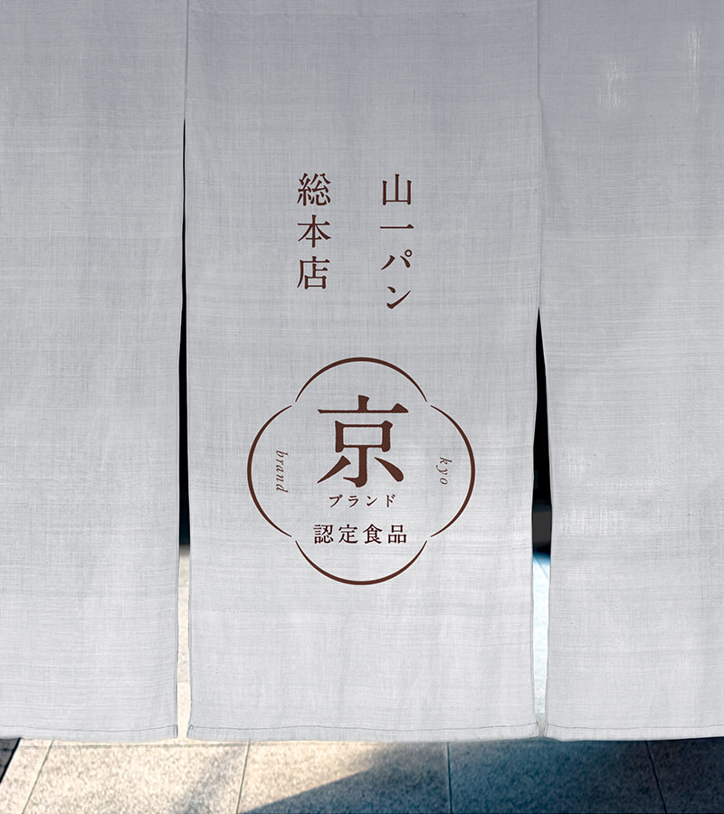 京ブランド
