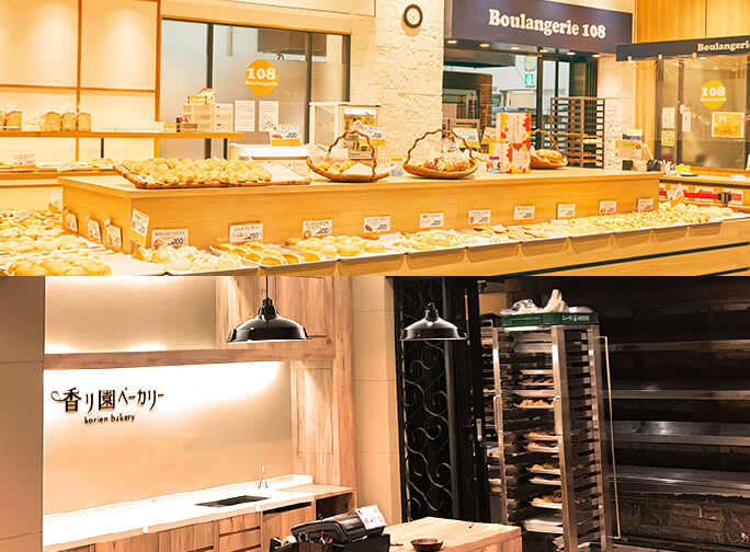 Boulangerie108/香り園ベーカリー