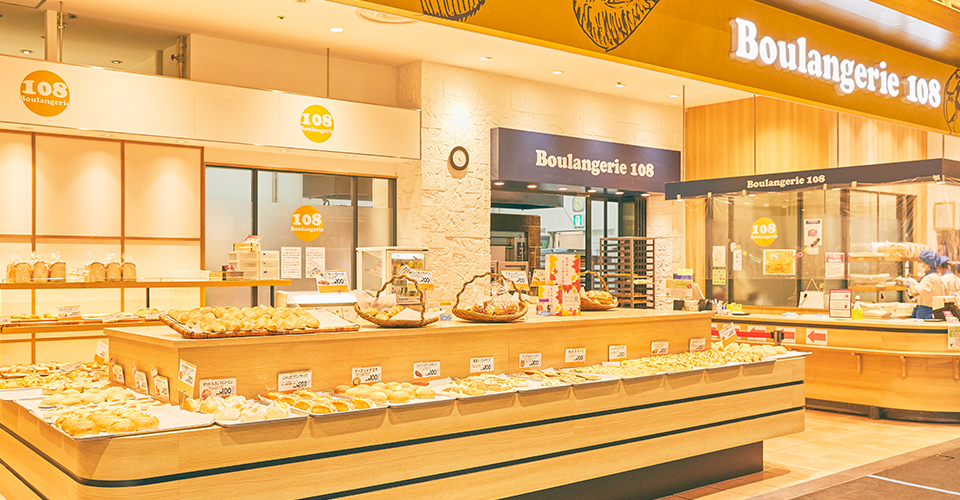 ブーランジェリー108イオンモール京都五条店を開店