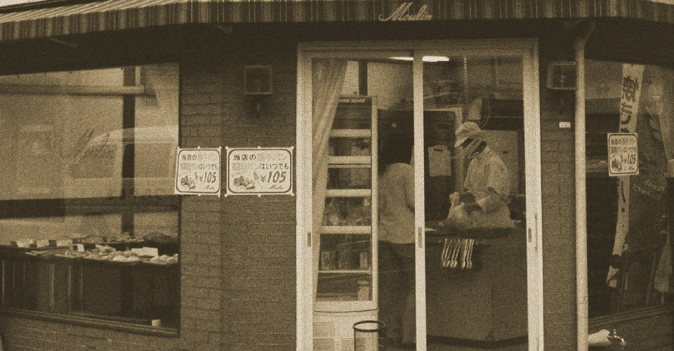 ムーラン二条店(中京区内畑町)を開店※。