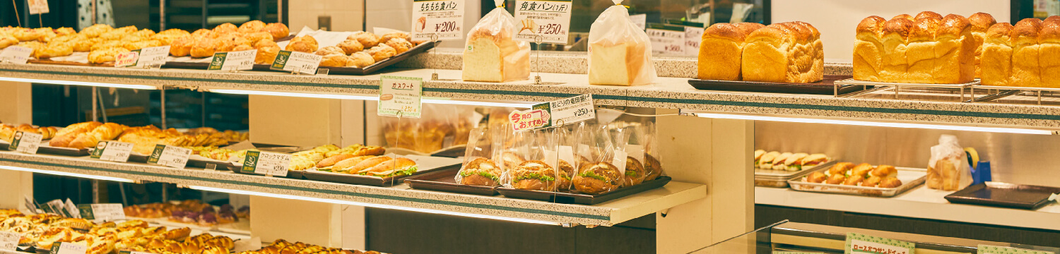 Shop List